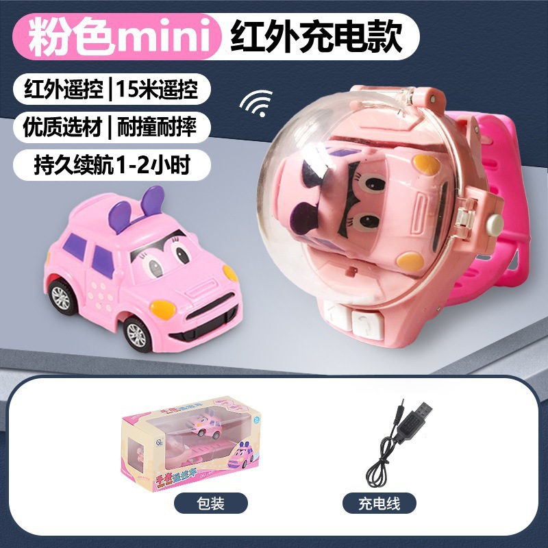 Douyin Internet Red Toy Watch Mini coche eléctrico de control remoto Coche Amazon Niños y amigas Regalo
