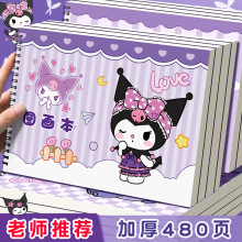 A4加厚图画本画画本绘画本儿童幼儿园小学生专用一年级二年级男女