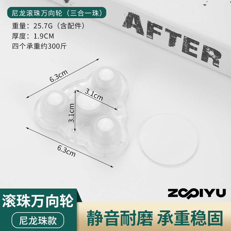 Thickened and super load-bearing = four beads, three plus one transparent (nylon…