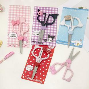 Cute Cartoon Kloomi Scissors Merlot Scissors Home Student Hand Account Sticker Cutting Stainless Steel Paper Cutter