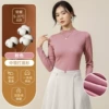 【Women's Delived Emperor Half -necks】 Pink