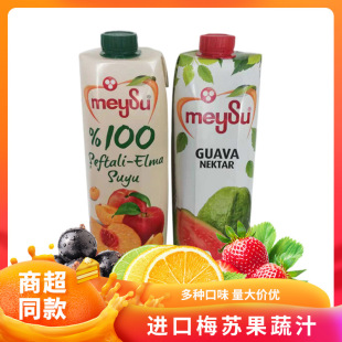 �������M����ϳ�֭1��÷�Kâ����ʯ�������ѹ��߹�֭�Ʒ���l