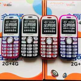 【全网通4G】米来乐S107儿童迷你小手机个性小巧支持定位功能手机