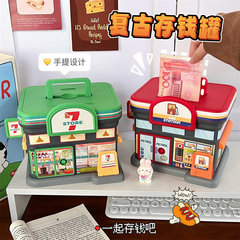 New Style Store Saving Bank Large Capacity Cartoon Piggy Bank Student Creative Money Bank Boy and Girl Saving Box