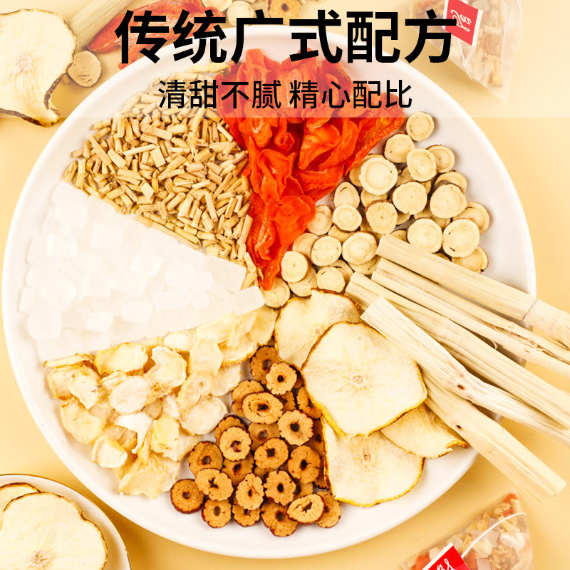 竹のサトウキビの茅根の雪梨のお茶は女子学生の飲む養生のお茶に適して喉を潤して声を保護します。|undefined