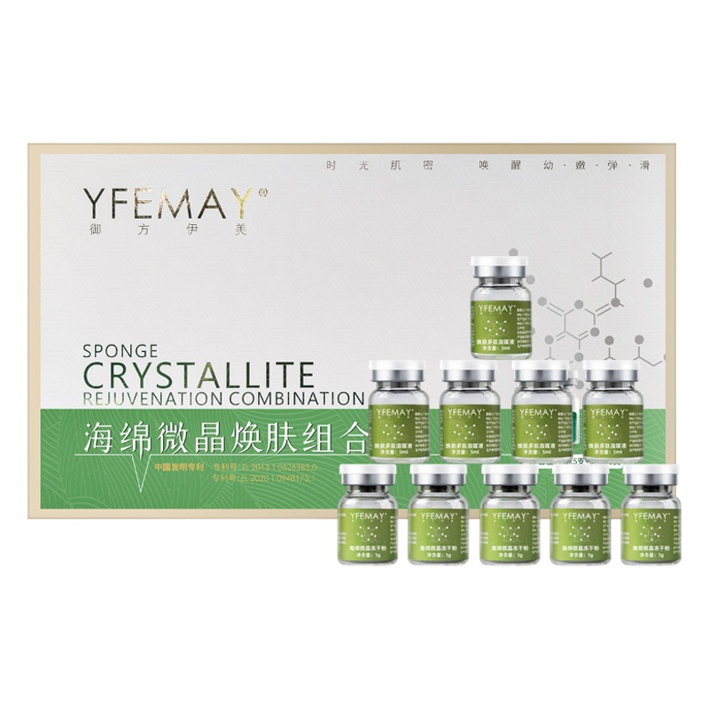 [70% Long Needle] Sponge Microneedle Small Green Film Cleans Pores, Thick Blackheads, Tightens Bone Needles, Microcrystalline Rejuvenation Set