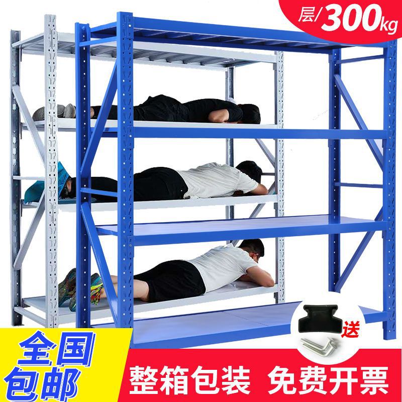 货架仓储置物架多层展示架重型加厚储货物铁架子仓库家用超市库房