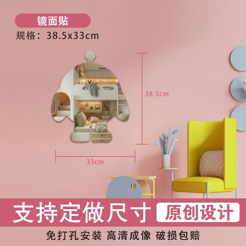 Bathroom Mirror Self-Adhesive Mirror Bathroom Vanity Home Makeup Mirror Punch-Free Acrylic Dormitory Soft Mirror