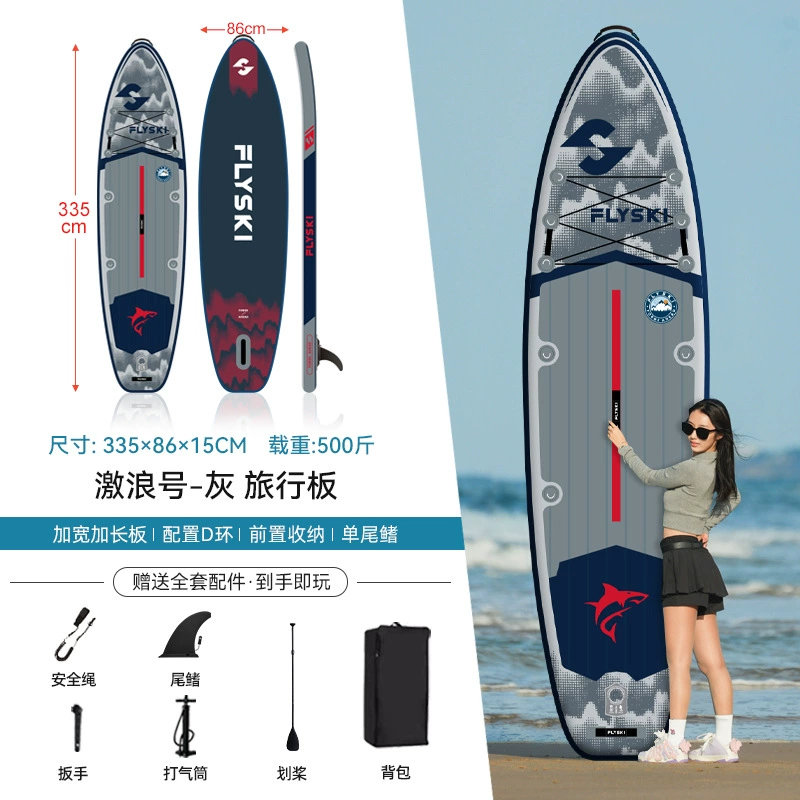 Весло-доска SUP All-Round для взрослых, фанера, для серфинга и рыбалки, усиленная, несколько цветов