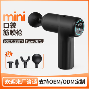 Silent Mini Fascia Gun Multi-Function Muscle Massager Professional-Grade Fascia Gun High-Frequency Vibration Cervical Membrane Grabbing Manufacturer