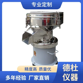 供应45CM单层筛粉机 RT-GY450S