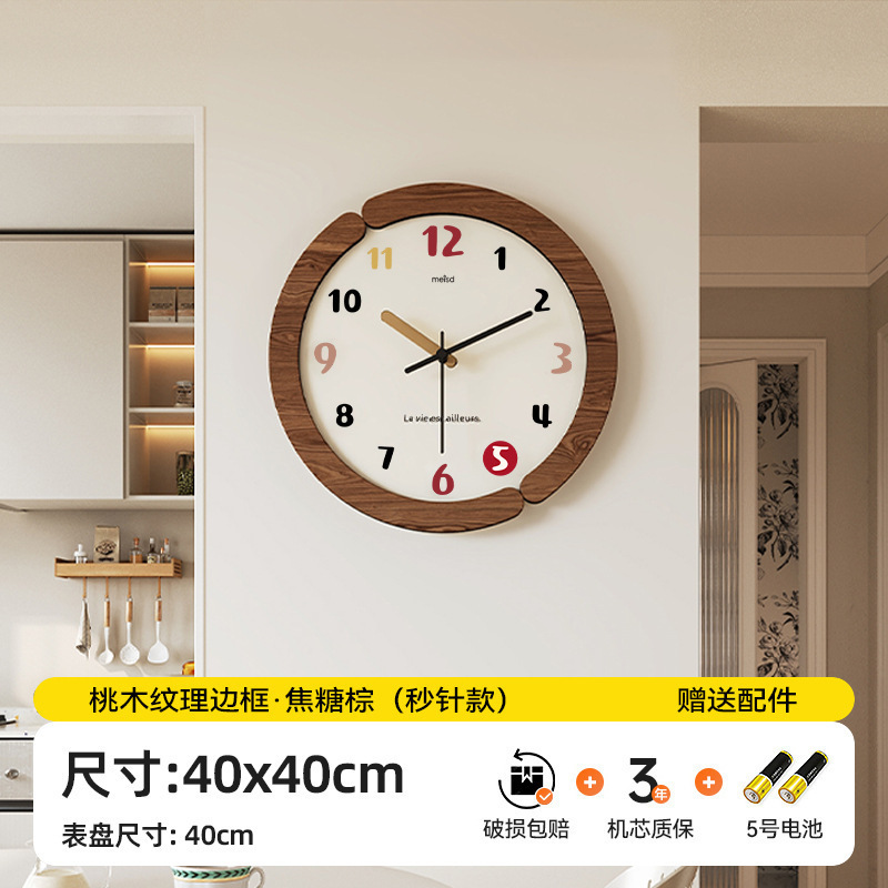 快度美世达奶油风钟表挂钟客厅新款家用免打孔简约创意挂墙时包邮|undefined