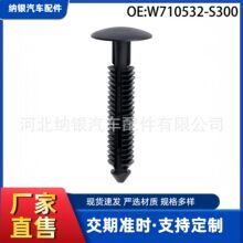 �����ڸ���Ұ��ҡ�˳��͹̶��л���װ�ι̶����ۿ���W71052-S300