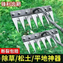 现货农用除草神器靶子带可拆卸刀片除草工具耙子头松土园艺工具