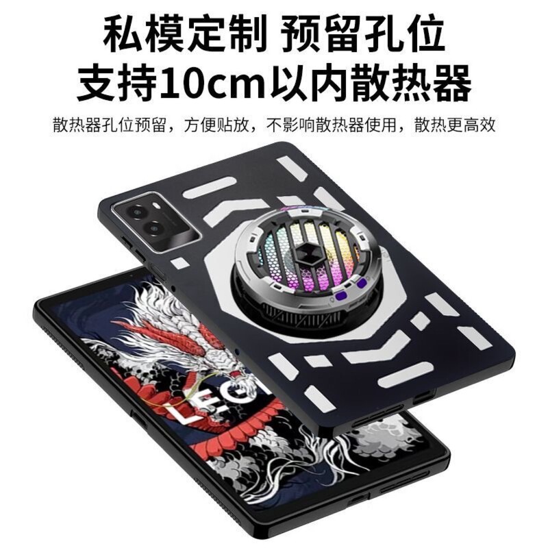 适用红米平板kpad8.8寸保护套镂空散热壳Redmi保护壳全包轻薄防摔|undefined