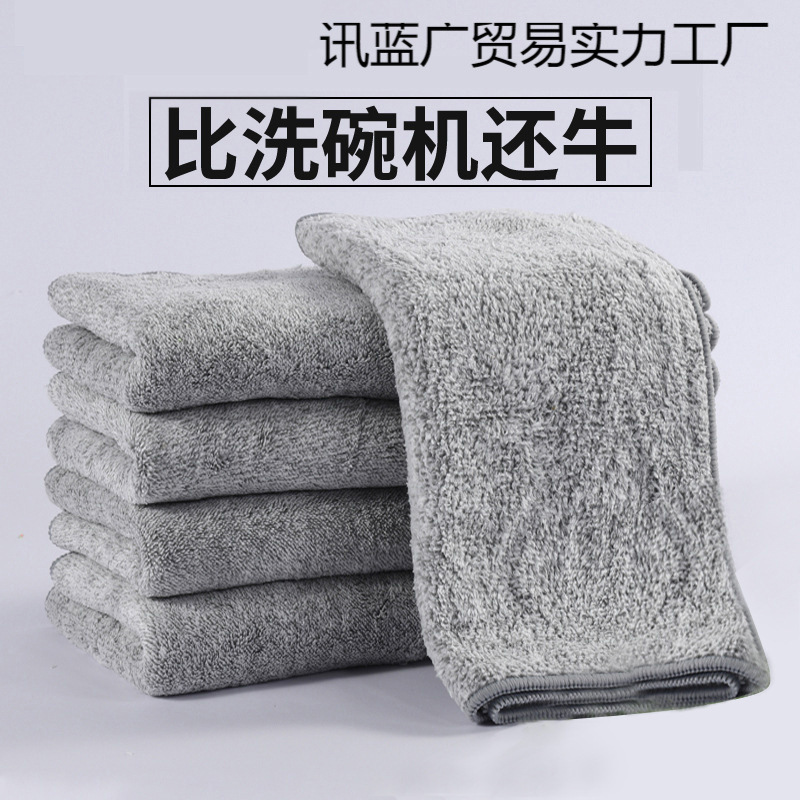 Japanese-Style Bamboo Charcoal Thickened Absorbent Non-Greasy Dishcloth Fine Fiber Kitchen Cleaning Dishwashing Cloth Scouring Pad