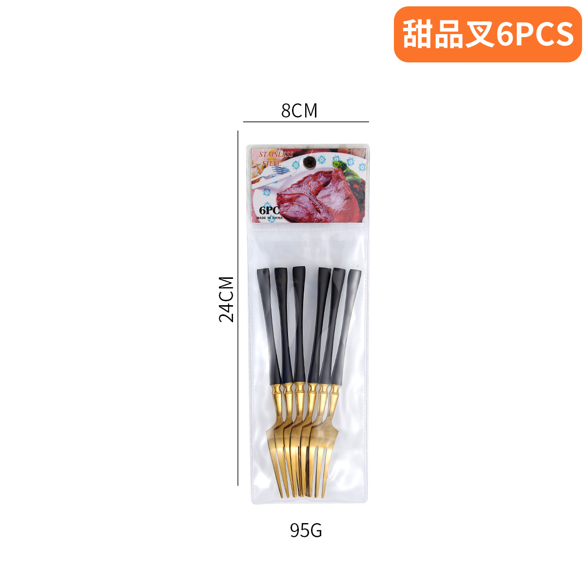 작은 허리 작은 포크 6PCS-블랙 골드