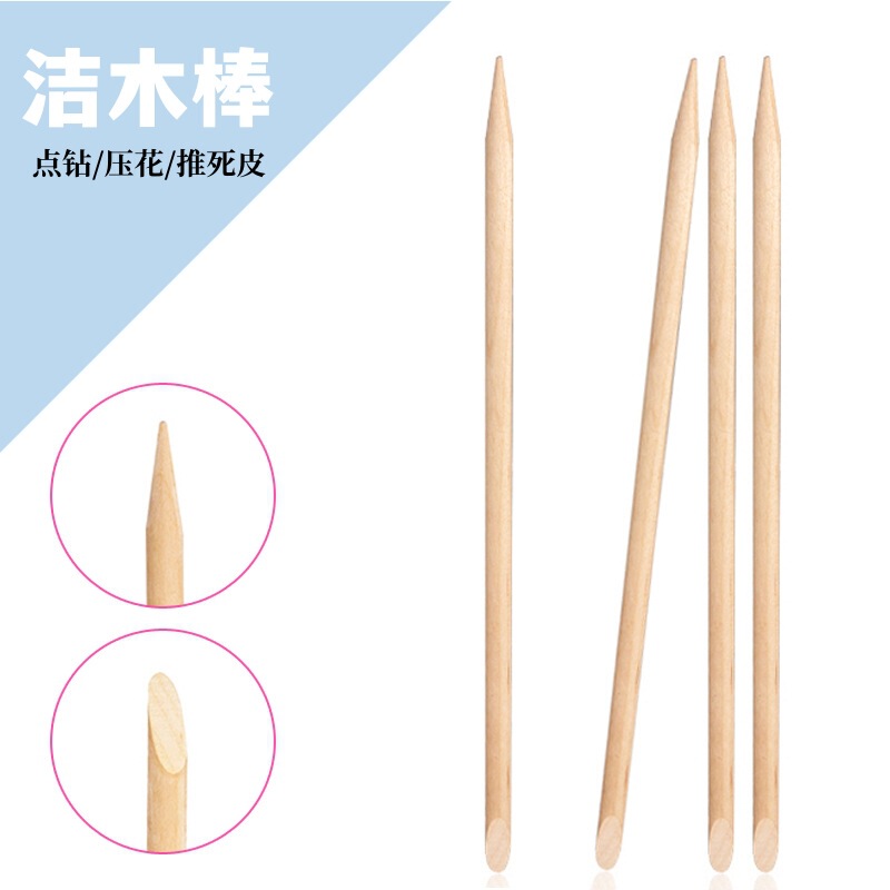 Nail art orange stick dead skin push nail groove removal clean wood stick double head 11.5cm drill embossing removal wearing armor