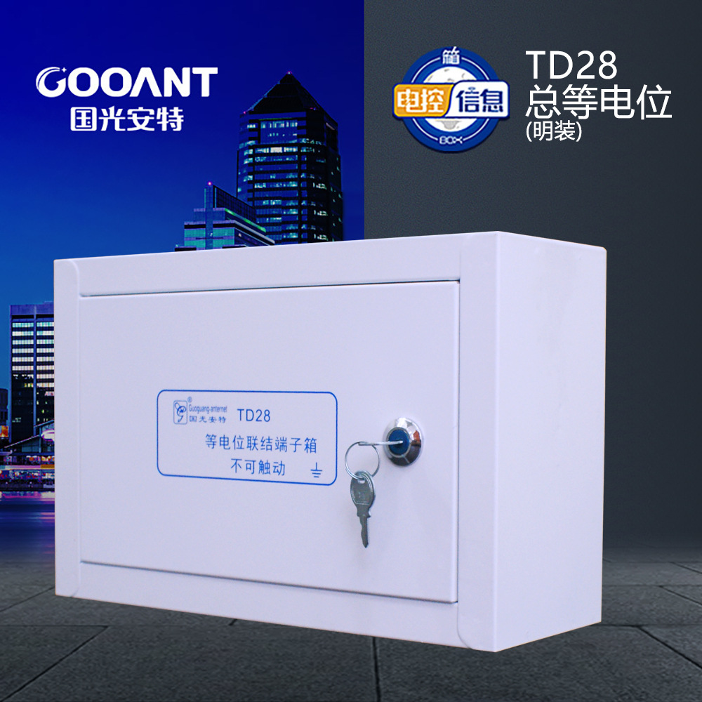 供应TD28总等电位箱，等电位联结端子箱， 铜排等电位箱