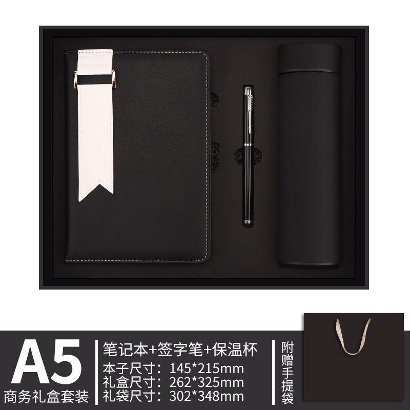现货a5笔记本本子套装定制logo企业伴手礼高颜值记事本保温杯礼盒|undefined