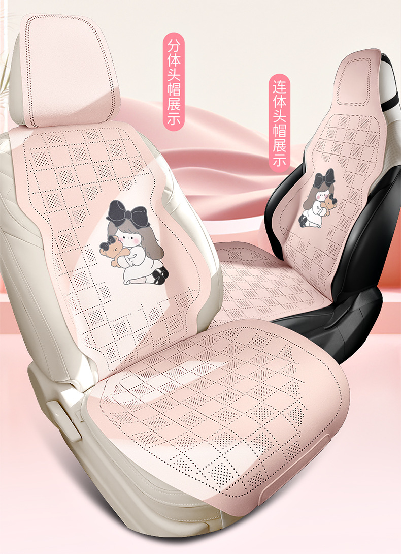 Cross-Border Car Seat Cushion Set, Faux Suede Leather, Three-Piece Semi-Cover, Breathable Perforated, Universal for All Seasons, Faux Leather Seat Cover