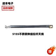 5155������ͨ���b���������C5 ����s���U�쾀