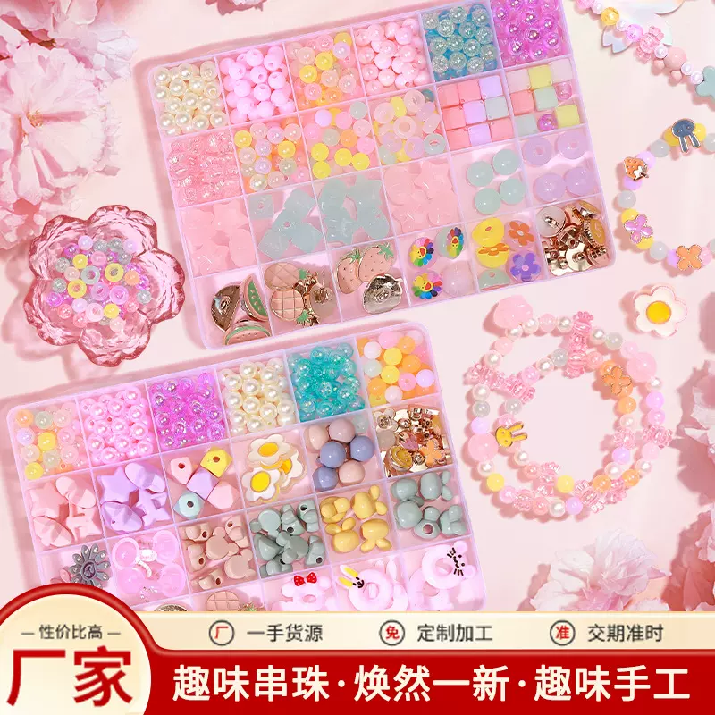 儿童串珠卡通女童公主冰雪公主手链珠链 定制diy礼品套装工厂直销