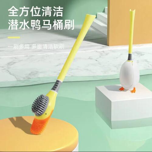 Yellow Duck Toilet Brush Submersible Duck Silicone Toilet Brush Multi-functional No-Dead-Angle Wall-Hanging Toilet Cleaning Brush Bathroom