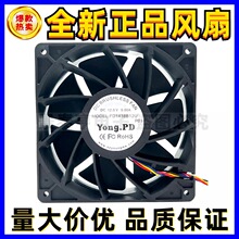 ԭ�b���RM20S M21 FD1438B12U 5.00A 14038 14cm ���� ɢ���L��