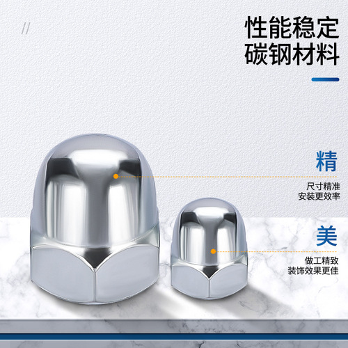 Wenzhou galvanized m3-m36 cap nut wholesale round head cap decorative integral one cap nut cap nut