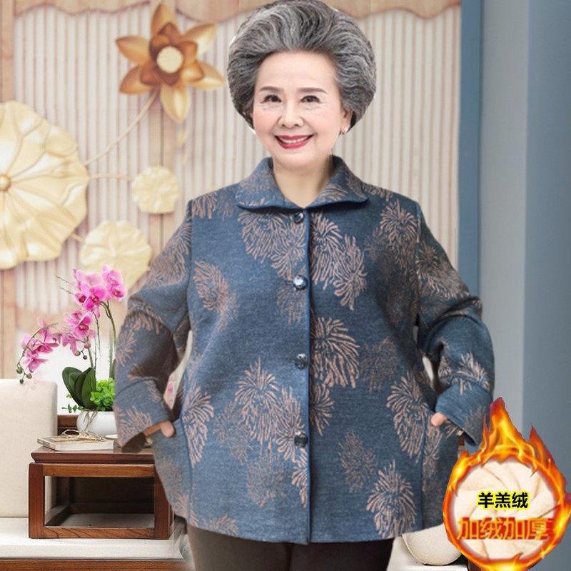 四号加绒款