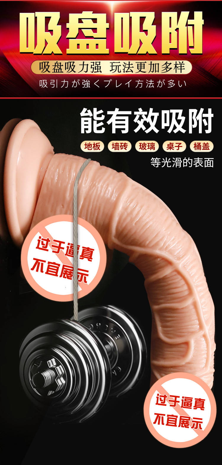 Jiuai Realistic Dildo, Soft TPE, Fully Automatic Motion, Skin-Tone Adult Toy for Women — detail image 20