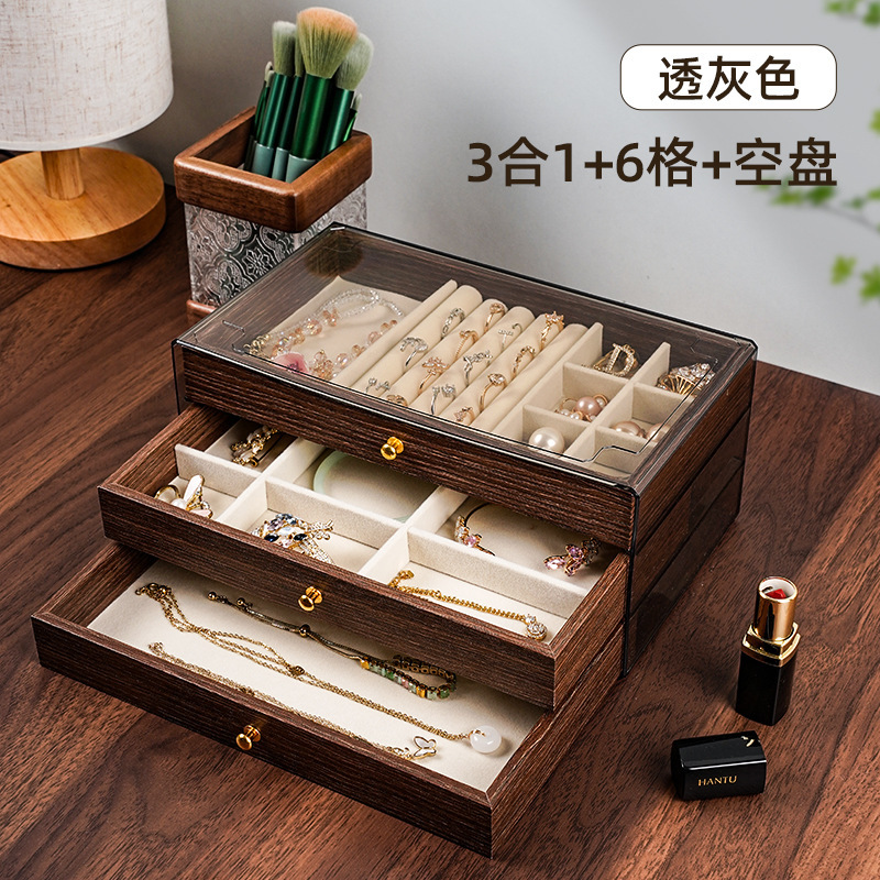 胡桃木纹多层首饰盒项链耳环大容量饰品盒2025年新款饰品收纳盒|undefined