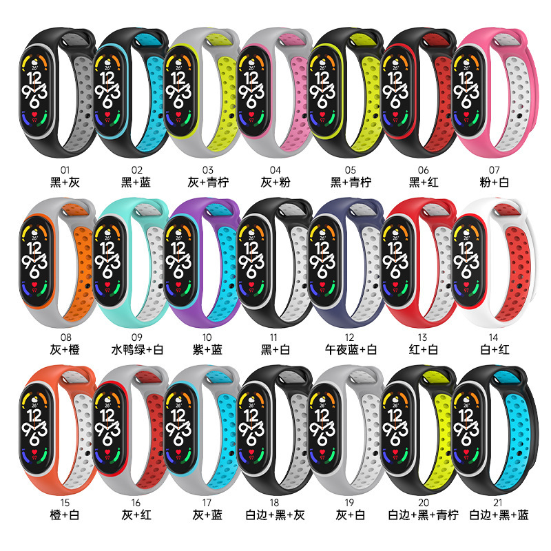 Suitable for Xiaomi Mi Band 7 Watch Strap Two-Color Nike Sports Style Replacement Strap 7/6/5 Universal Smart Wristband