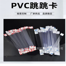 pvc/pet������ș�곬�Й�̨չʾ�lPVCƬ�� �u�uPET͸����ճ�l�N