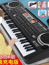 儿童电子琴玩具多功能婴幼儿初学音乐钢琴小女孩1-3岁女宝宝礼物