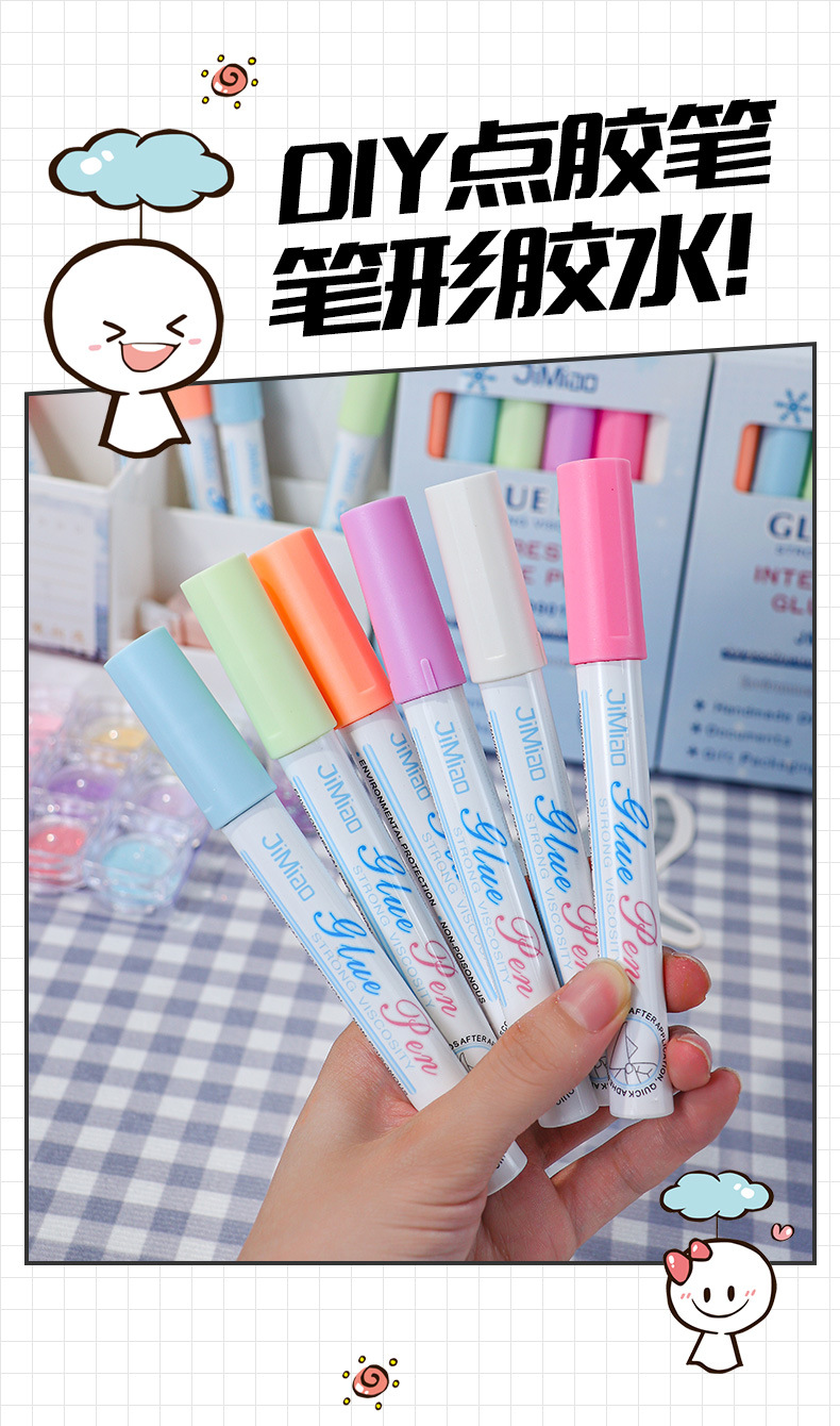 JM-9901点胶笔_01