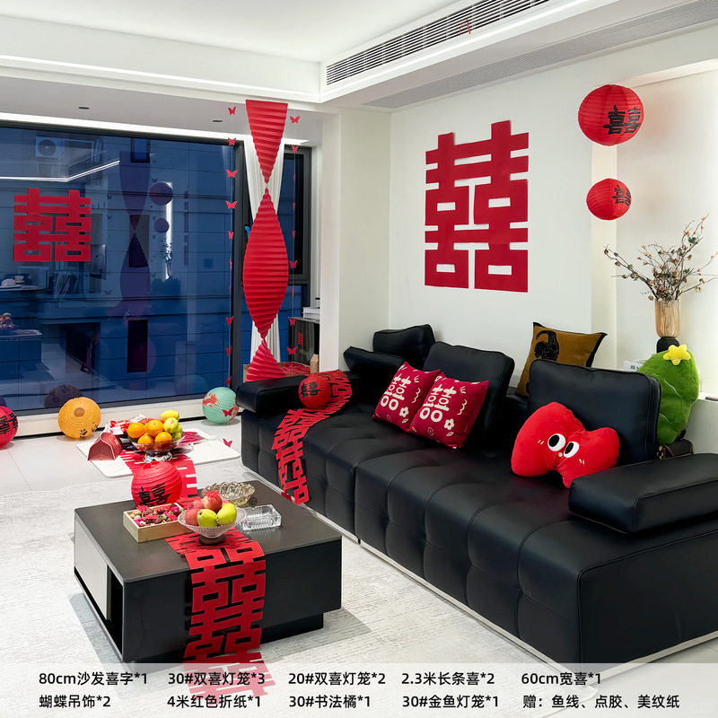 结婚布置用品多巴胺婚房布置套装婚礼背景墙客厅窗帘装饰拍照道具|undefined
