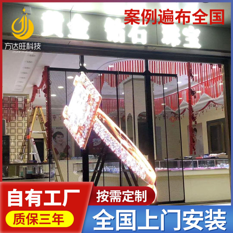 Outdoor P3.91-7.82 Transparent LED Display Transparent LED Display Transparent Window Screen Ice Screen Grid Screen