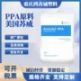 美国刚性as-1566solvayppa
