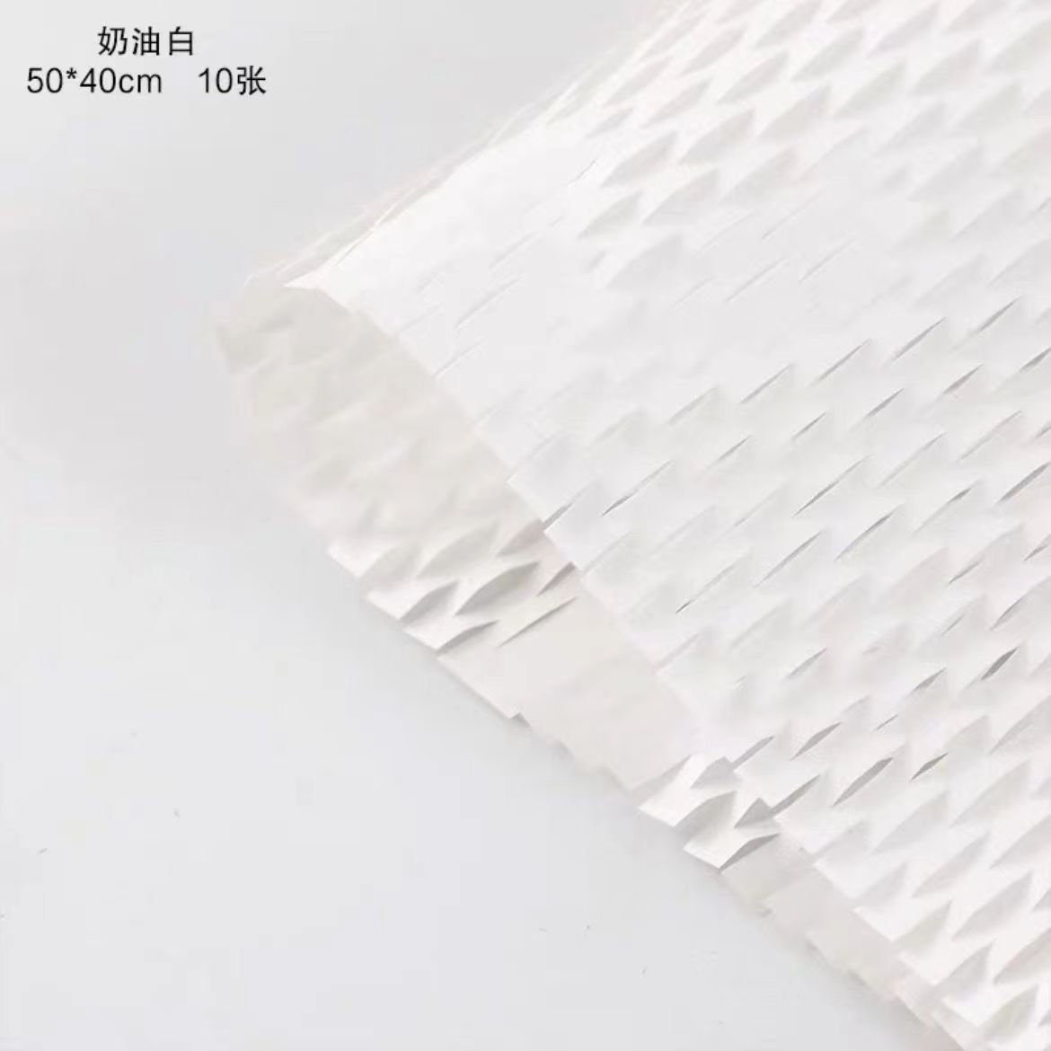 Color sólido protección del medio ambiente panal de papel de malla floral papel de arte ramo de flores papel de embalaje regalo de la joyería material de embalaje