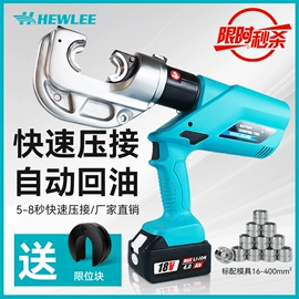液压压线钳;其他液压工具;液压剪