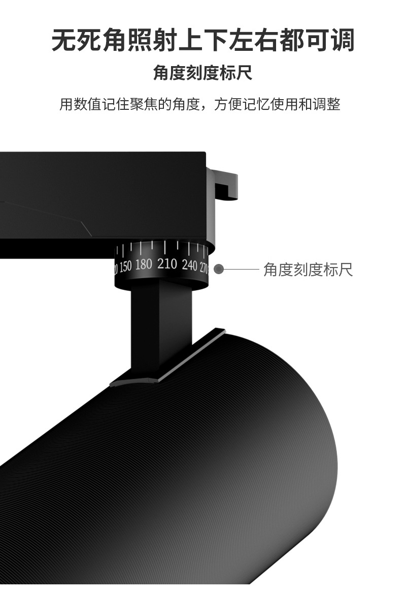 LED轨道灯批发高显指服装店射灯商用COB轨道射灯