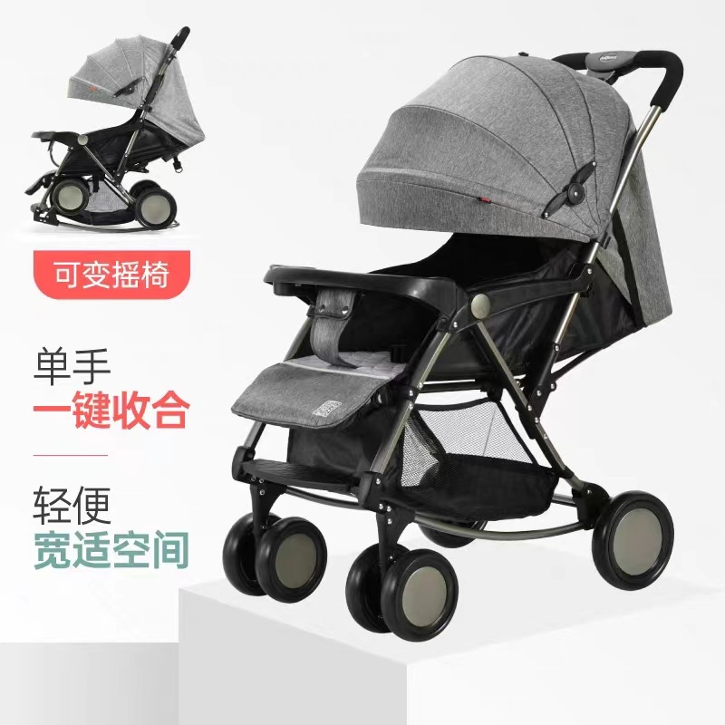Haoshuo T200 baby stroller can sit and lie with plate one-click folding stroller variable rocking horse walking baby artifact