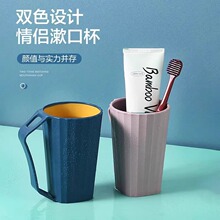 轻奢简约洗漱杯情侣套装漱口杯家用刷牙杯子创意牙缸杯一对牙刷杯