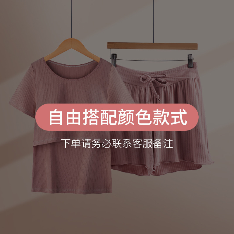 妊婦パジャマ純綿授乳半袖女性夏薄手月子服夏服産後ルームウェア授乳セット|undefined