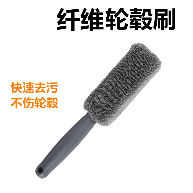 Car and Motorcycle Cleaning Tools with Soft Bristles and Hard Bristles Car Wash Brush Wheel Hub Engine Compartment Gap Cleaning Set