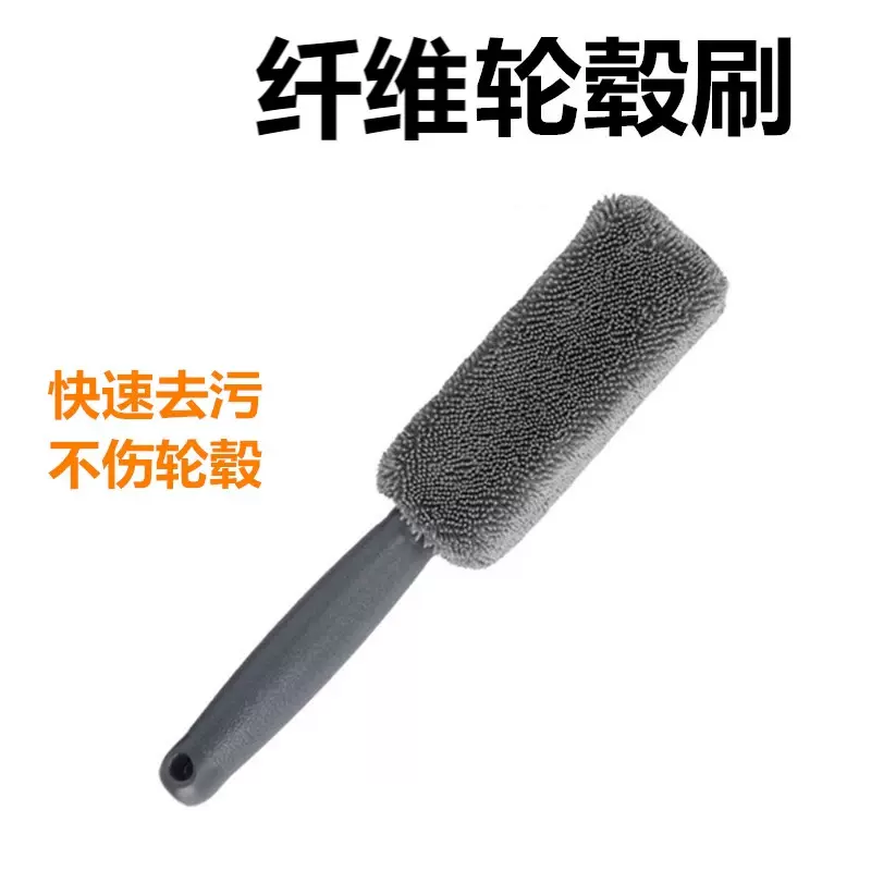 汽车摩托车清洗工具用软毛硬毛洗车刷车轮毂发动机舱缝隙清洁套装