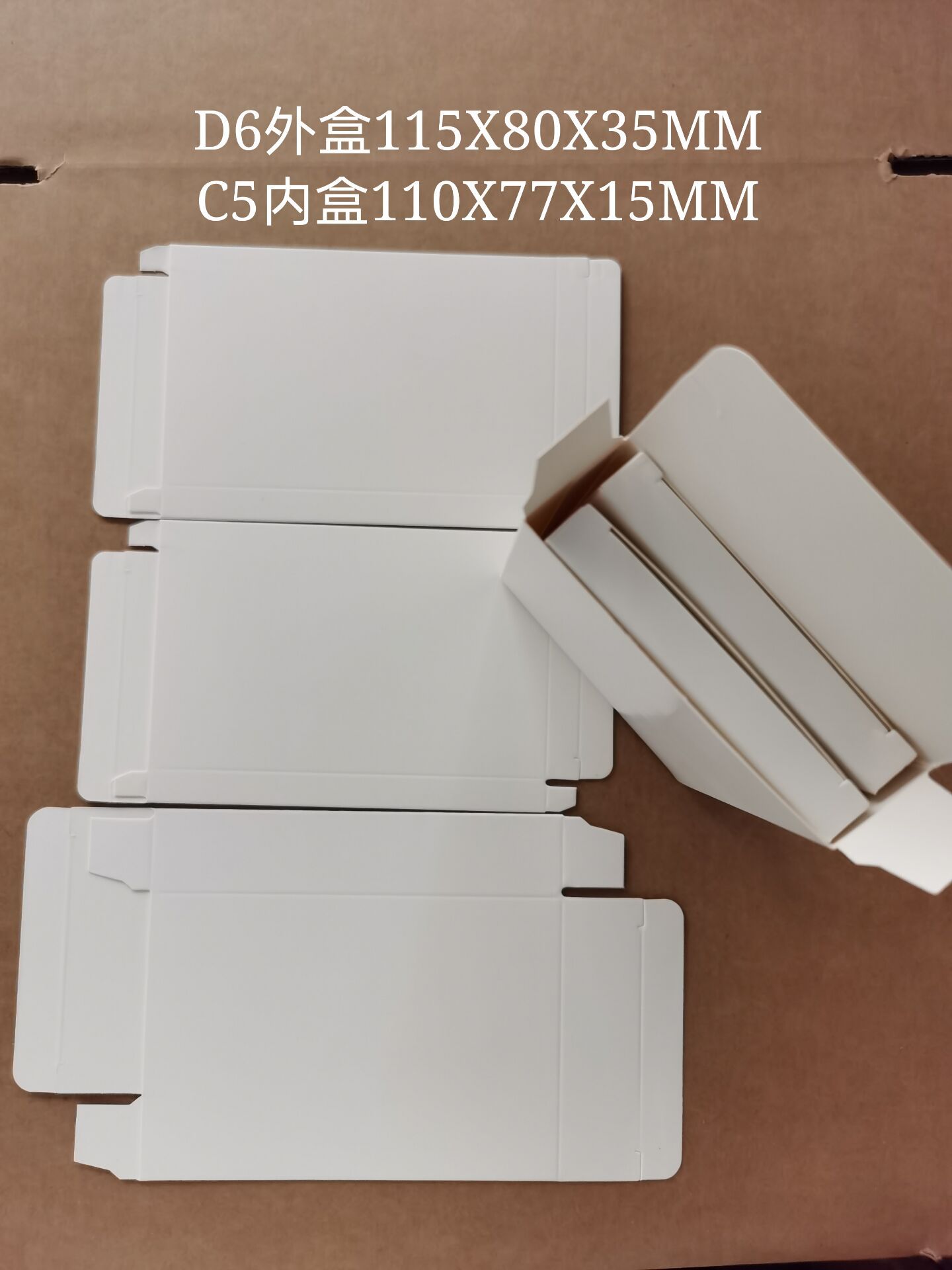 自产电池盒手机电池套盒电池盒出口电池盒纸盒电池包装盒各种纸盒