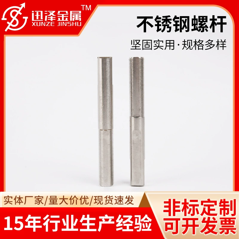 Винт из нержавеющей стали 304 Нержавеющая сталь винт зубной стержень